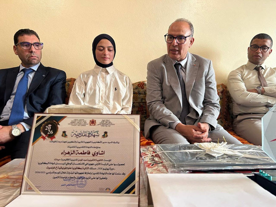 AREF Draa.jpg