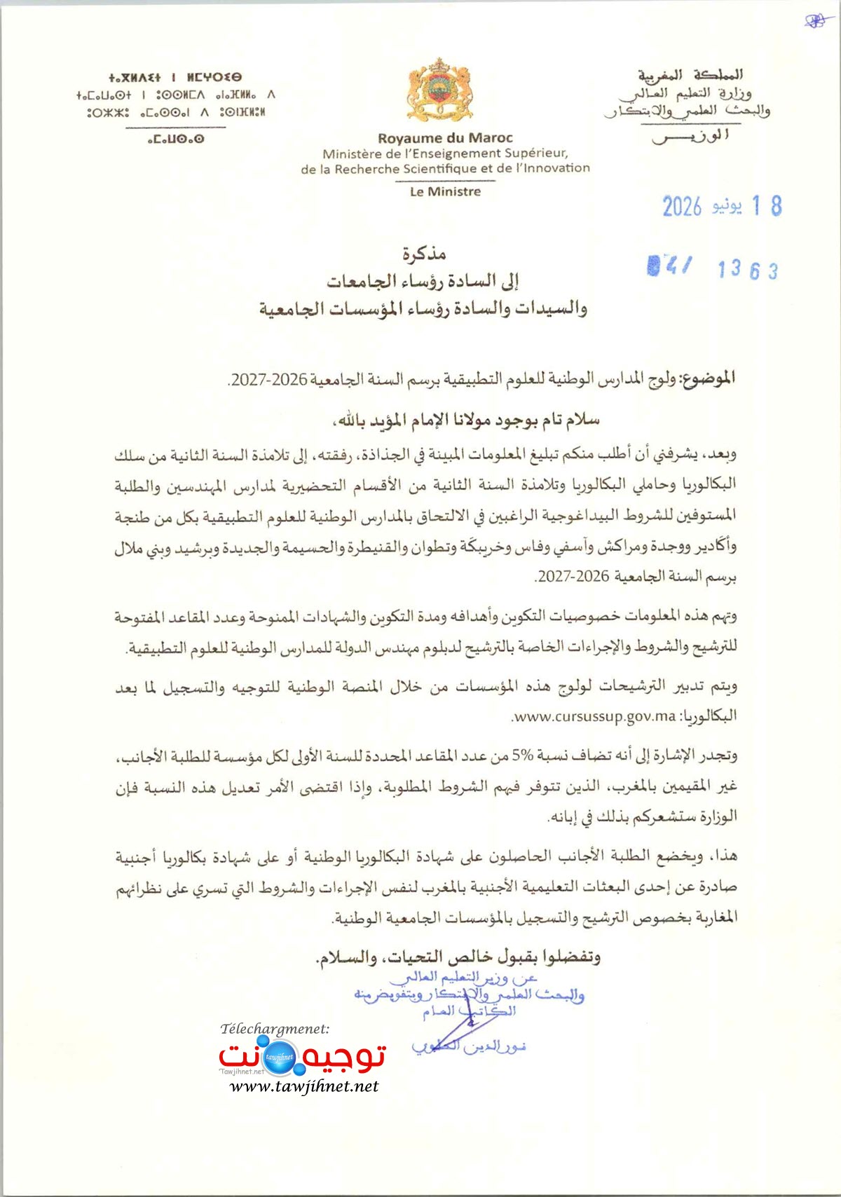 Note ENSA_2026_2027_1.jpg