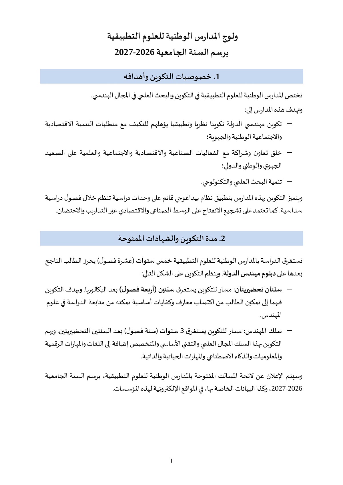Note ENSA_2026_2027_2.jpg