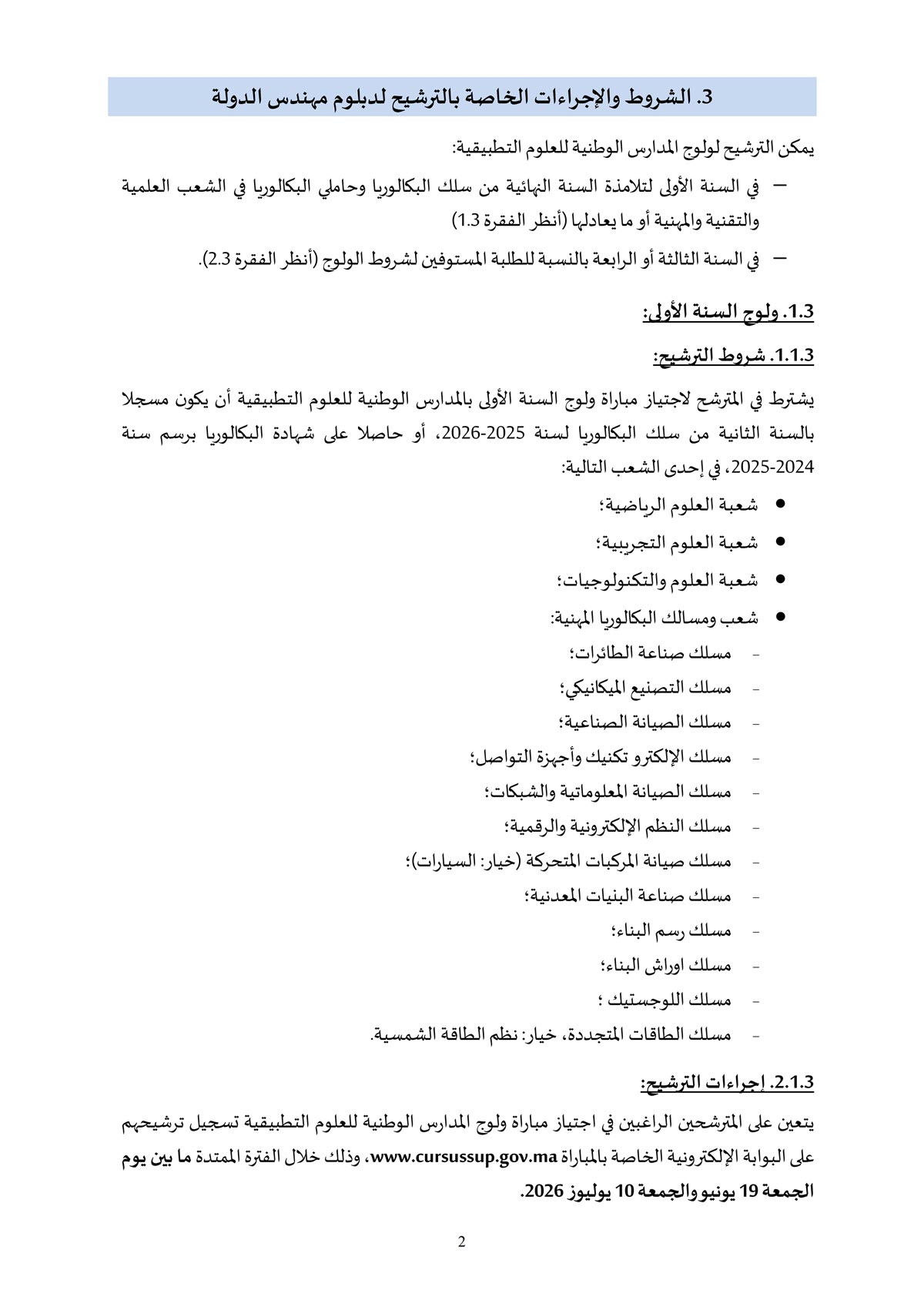 Note ENSA_2026_2027_3.jpg
