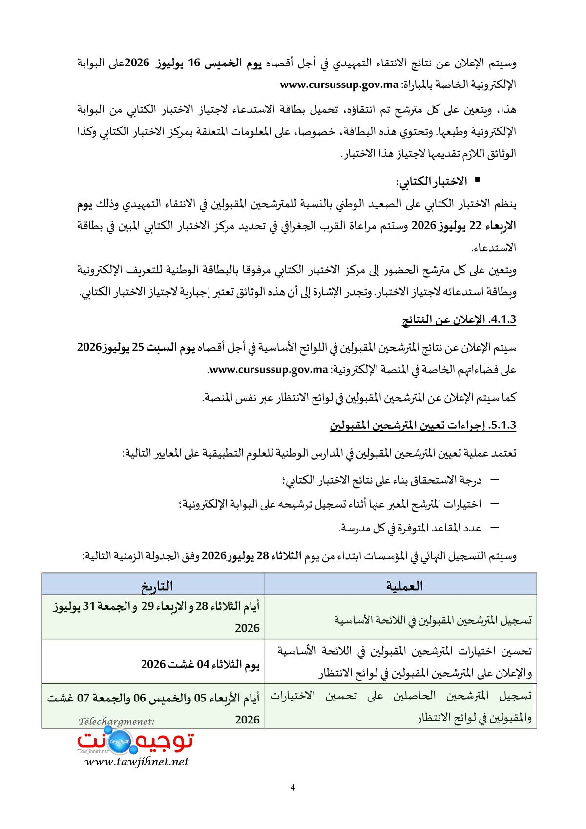 Note ENSA_2026_2027_5.jpg
