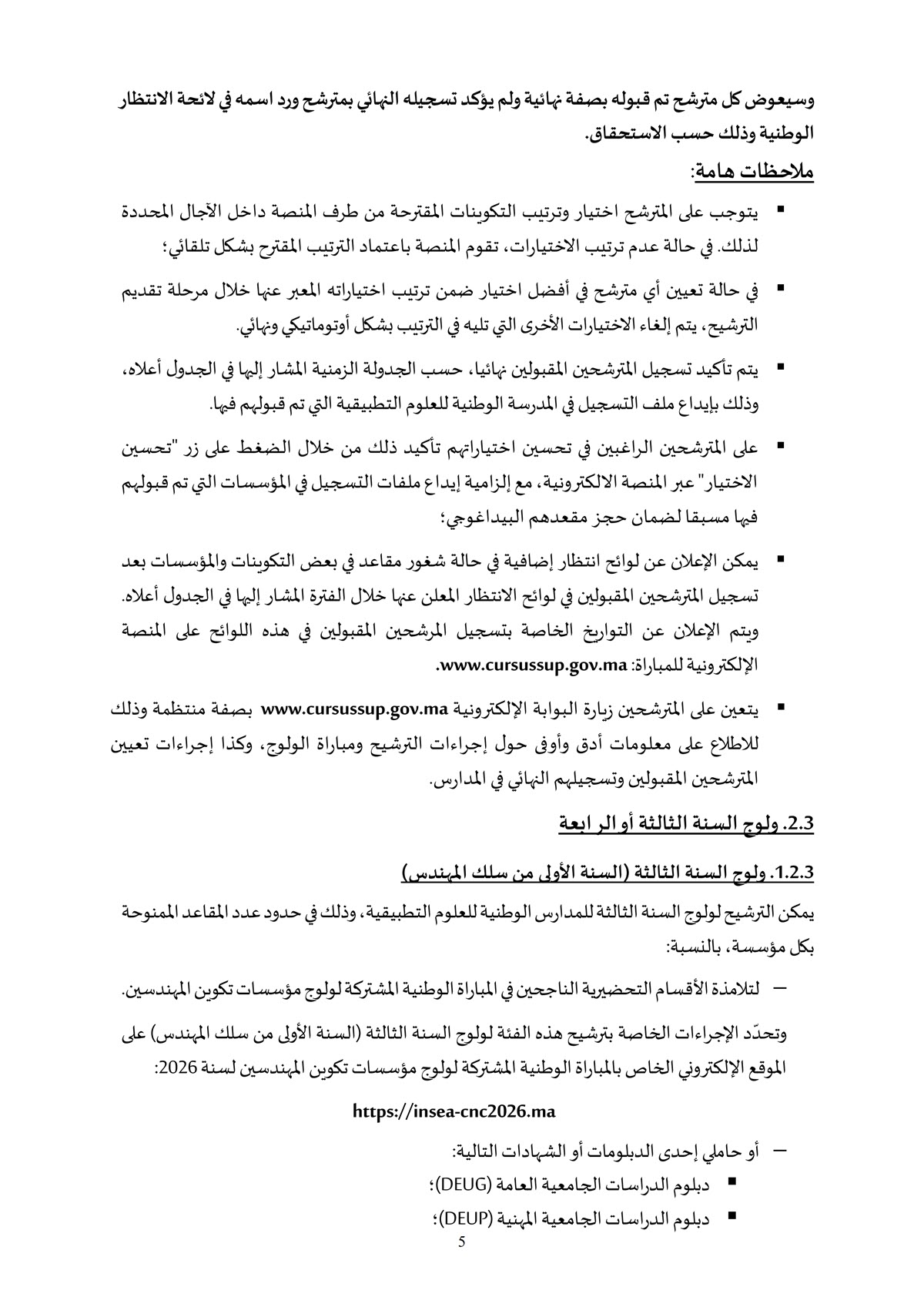 Note ENSA_2026_2027_6.jpg