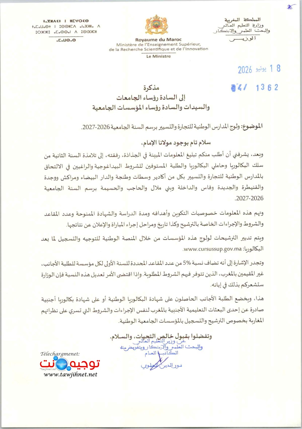 Note ENCG_2026_2027_1.jpg
