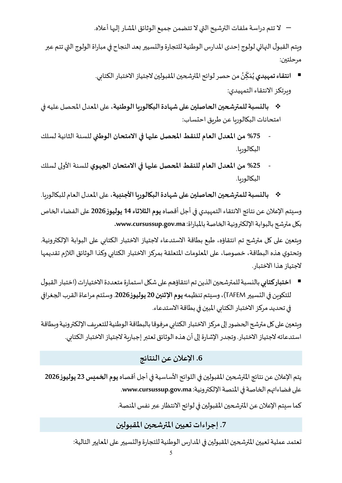 Note ENCG_2026_2027_6.jpg