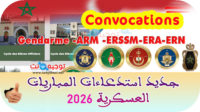 Concoctaions-far-minature-2026.jpg