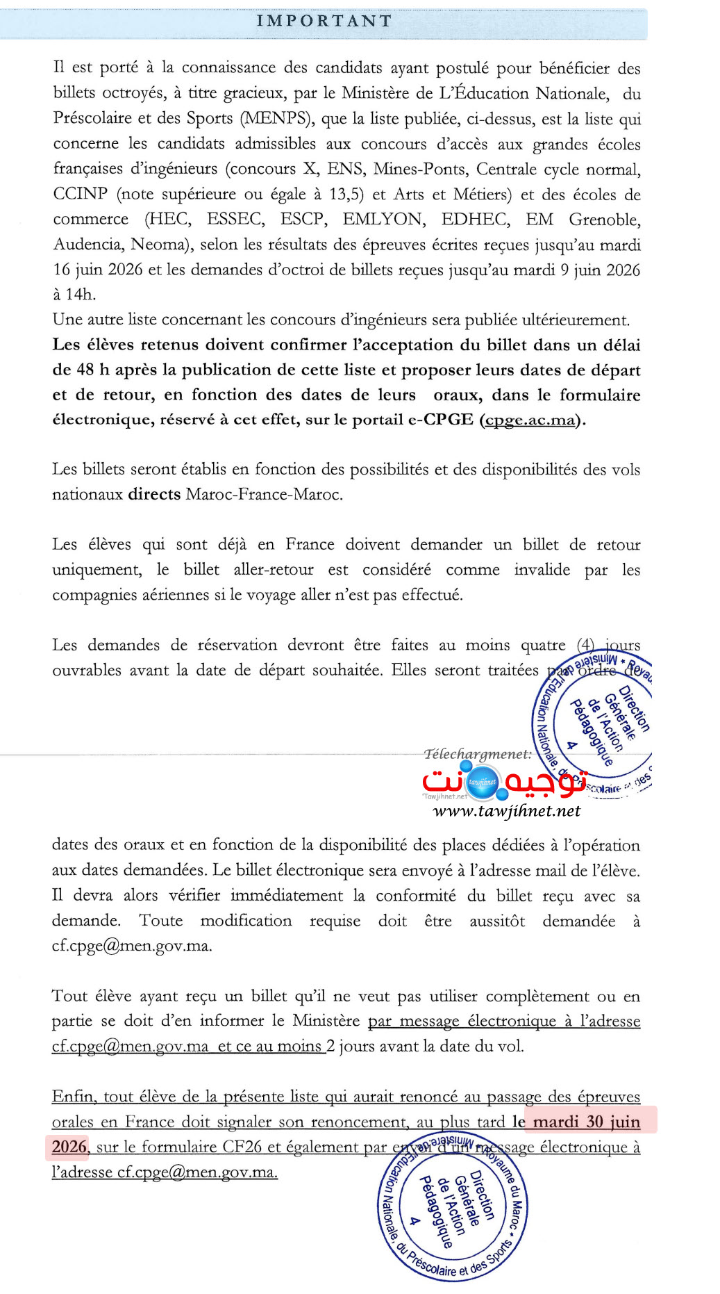 نتائج للمستفيدين تذاكر سفر  للطلبة المغاربة CPGE 2026 Billets RAM France.jpg