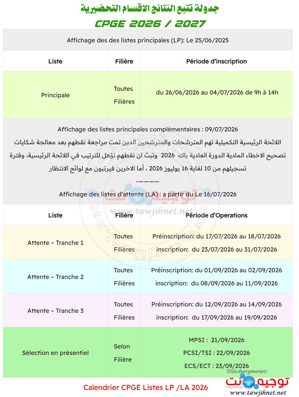 calendrier CPGE 2026-2027.jpg