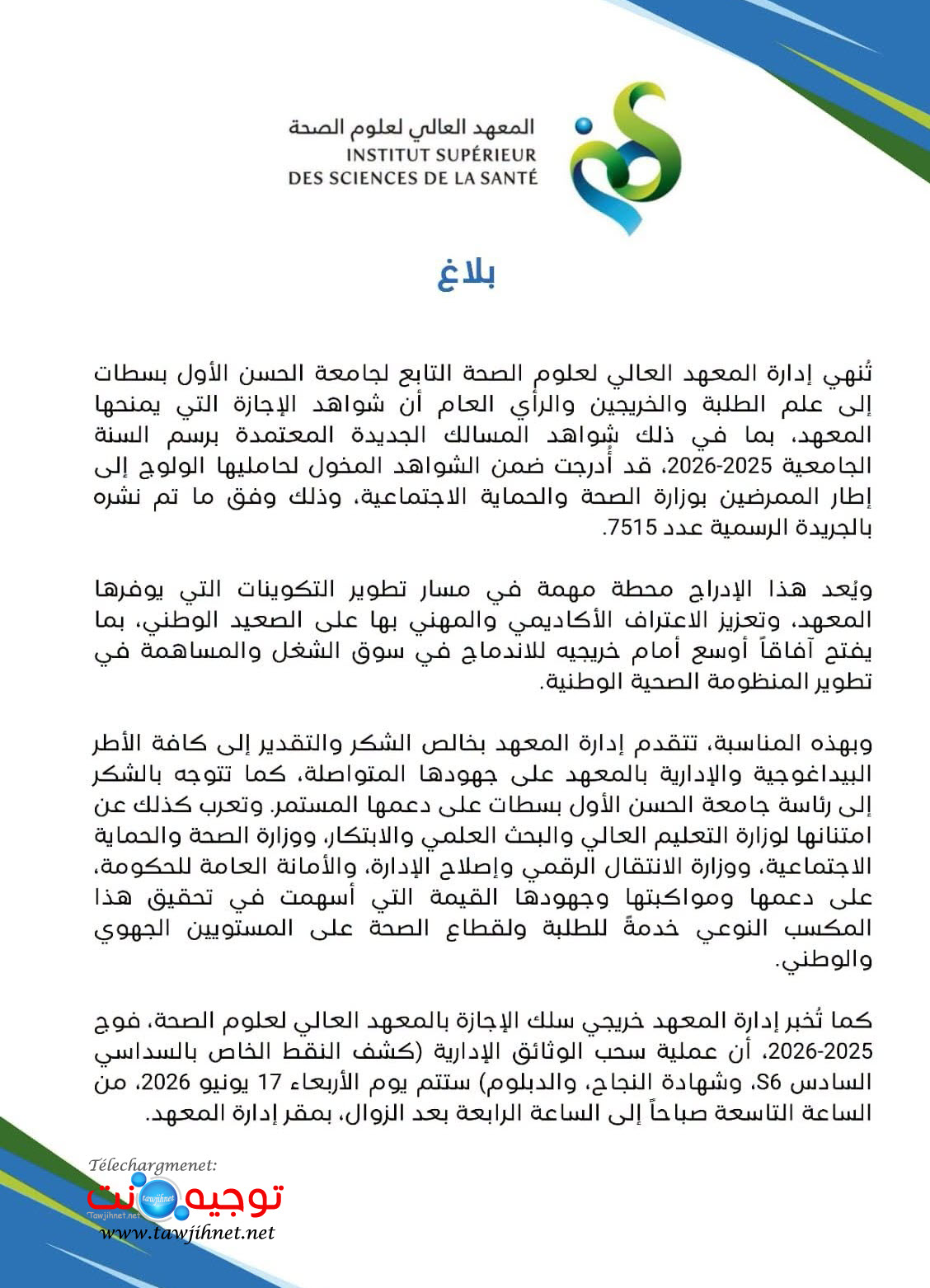 isss Licence-2026.jpg