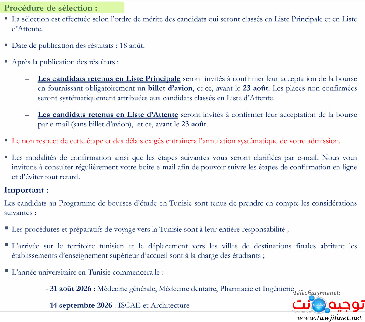 Tunisie 100 Bourses étude conditions Medecine ingenieurie calendrier  2026 - 2027.jpg