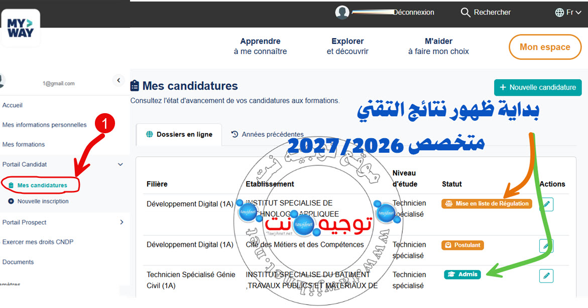 Resultats OFPPT My Way 2026-2027.jpg