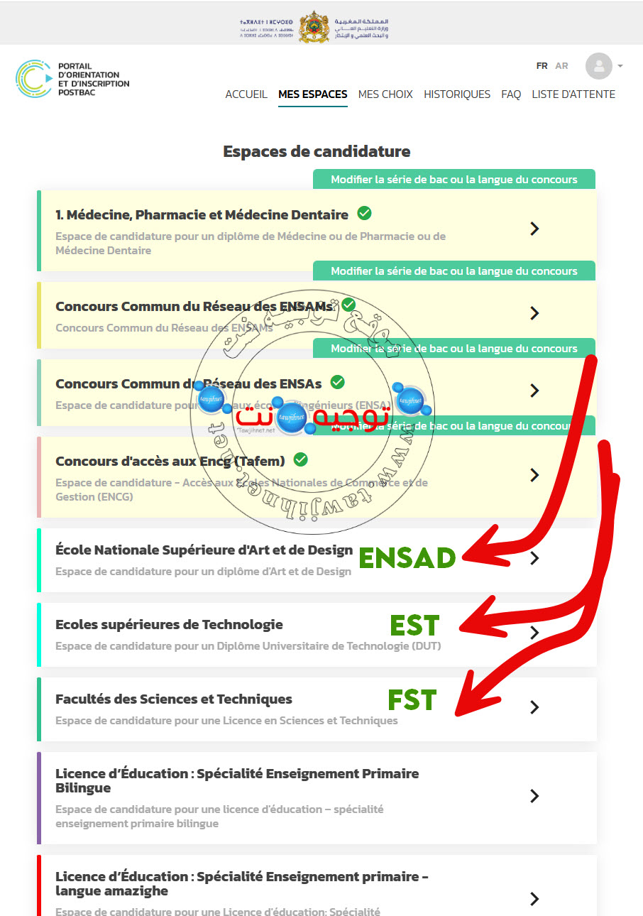 EST-FST-2026-2027.jpg