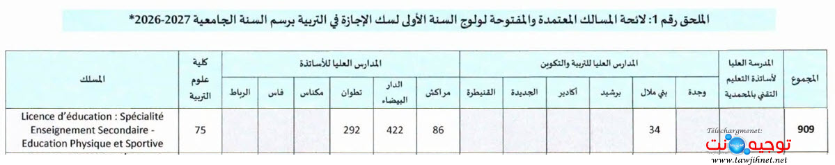 sport-2026.jpg