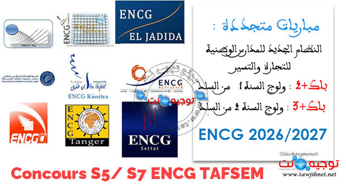 encg reseau Concours S5 S7 ENCG TAFSEM-2026-2027.jpg