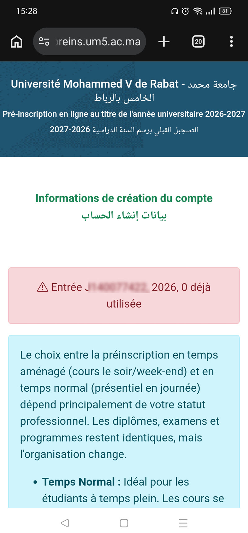 Probleme UM5 universite.jpg
