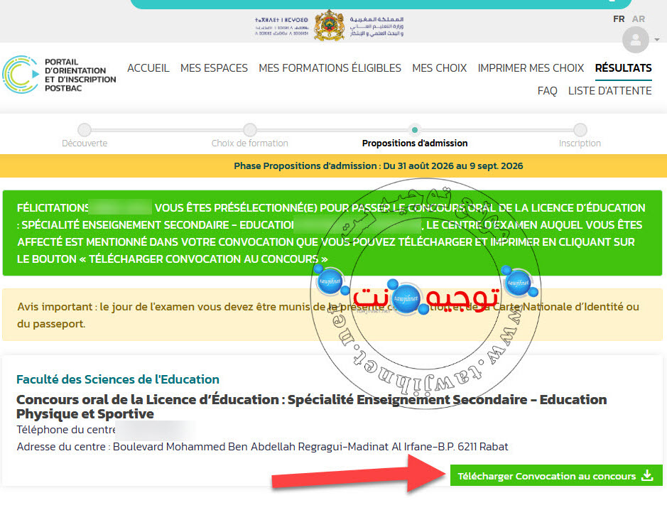 convocation licence Education seconadiare 2026.jpg
