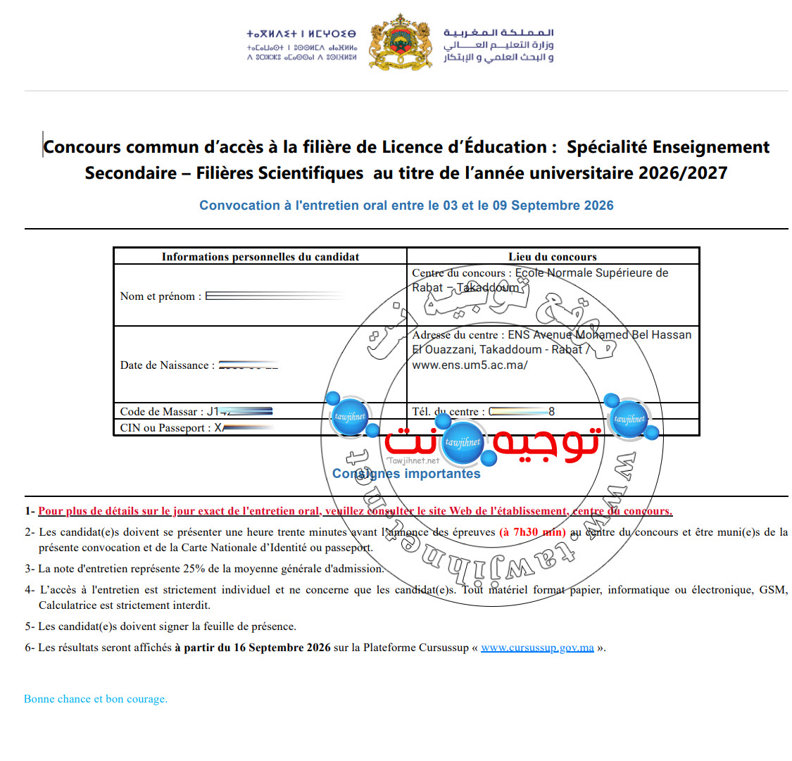 convocation ENS ESEF 2026.jpg