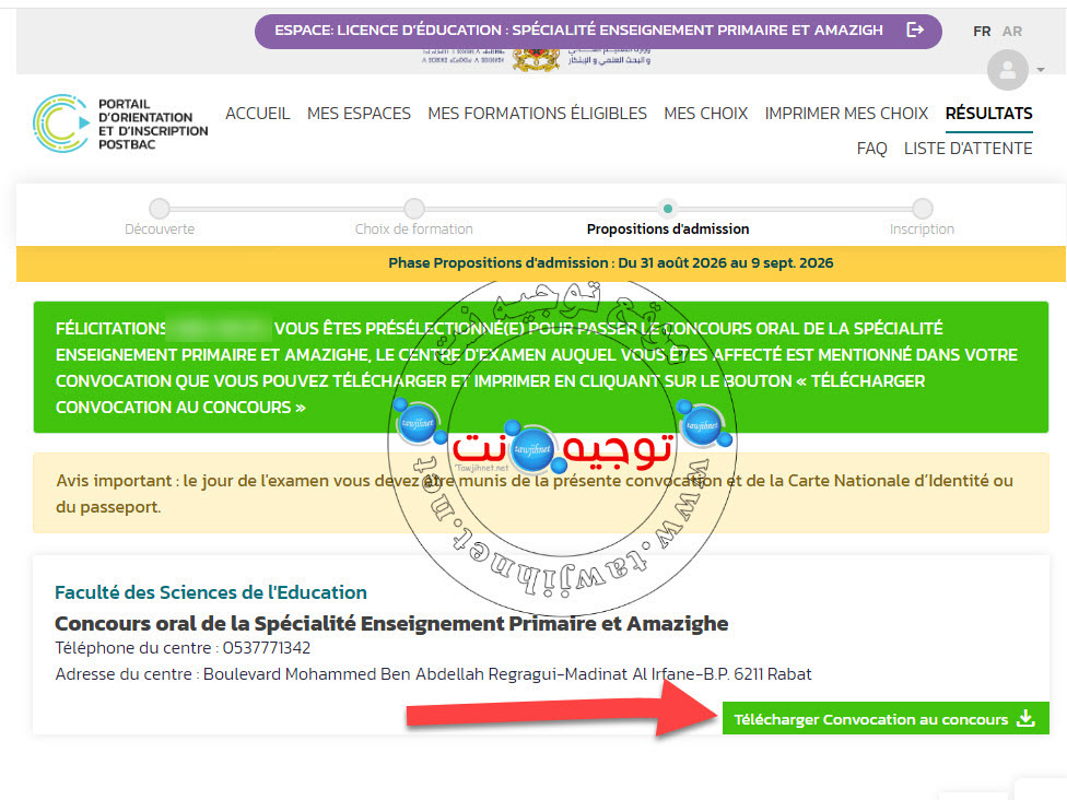 preselection licence primaire2026.jpg