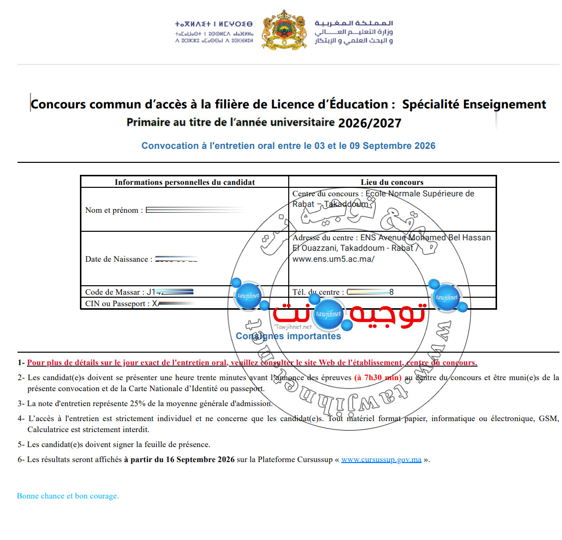 convocation Primaire  ENS ESEF 2026.jpg
