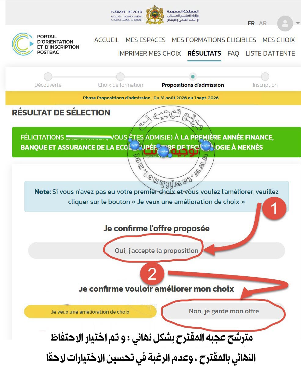 02-EST-FST-2026.jpg
