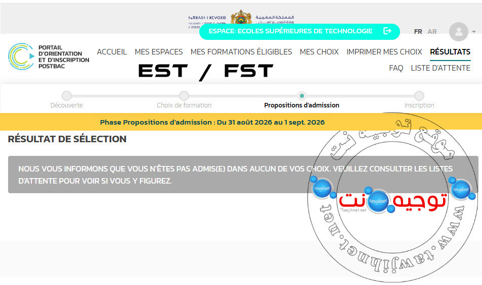 4-non admis EST-2026.jpg