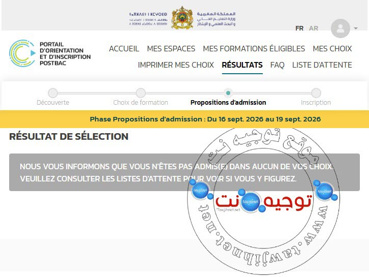 non admis-2026.jpg