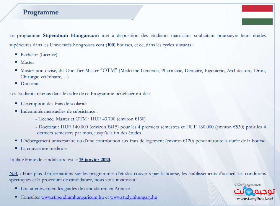 bourse-hongrie-programme-2020.jpg