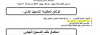 screenshot-www.cpge.ac.ma-2019.07.09-19_01_27.png
