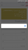 Screenshot_20190712-085524.png