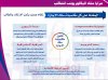 baccalaureus-morocco.jpg