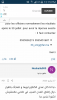 Screenshot_2020-08-03-12-15-58.png