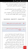 Screenshot_2020-08-04-10-59-55.png