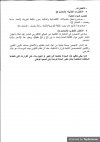 مباراة .2.jpeg