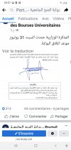 Screenshot_20210802-030728_Facebook.jpg