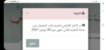 Screenshot_20210802-171844_Chrome.jpg