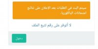 Screenshot_20220723-153002_WhatsApp.jpg
