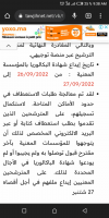 Screenshot_20220924-093809.png