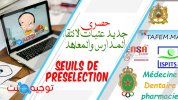 seuils-preselection-2023.jpg