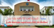 Ecole Normale supérieure ENS Ait Melloul.png