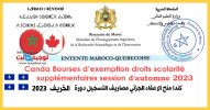 maroc canada bourses exemption droits scolarité supplémentaires session Automne 2023.jpg