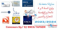 encg reseau Concours S5 S7 ENCG TAFSEM.jpg