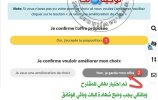 Maroc-3-curssusup est fst 2023-reponse (1).jpg