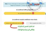Maroc-2-curssusup est fst 2023-reponse.jpg