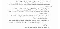Screenshot_2023-11-26-22-17-35-668_com.android.chrome-edit.jpg