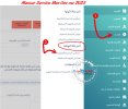 Massar Service Men Gov ma 2025.jpg