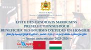 Hongrie-Bourse-Resultats-5_26.jpg