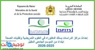 Doctorat ISPITS 2025-2026.jpeg