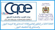 cope rabat.jpg
