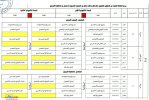 COPE-Rabat-Groupe2.jpg