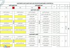 COPE-Rabat-Groupe4.jpg