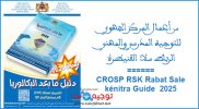 guide 2bac crosp Rabat 2025.jpeg